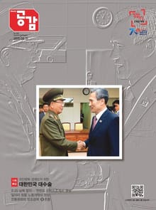 위클리 공감 320호
