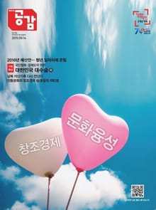위클리 공감 322호