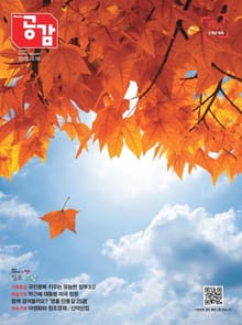 위클리 공감 326호