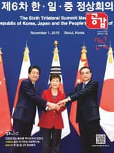 위클리 공감 329호 표지 이미지