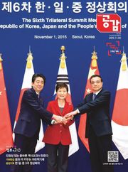 위클리 공감 329호