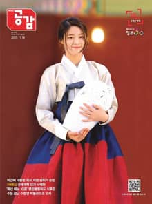 위클리 공감 330호