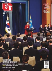 위클리 공감 339호