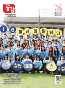 위클리 공감 340호