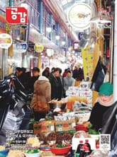 위클리 공감 341호 표지 이미지