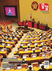 위클리 공감 343호