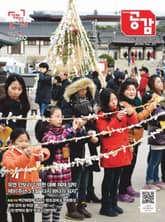 위클리 공감 344호 표지 이미지