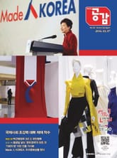 위클리 공감 345호 표지 이미지