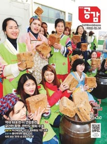 위클리 공감 346호