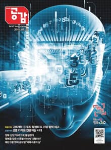 위클리 공감 347호