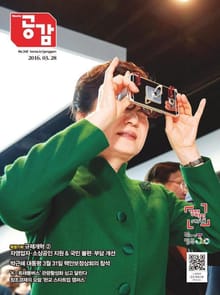 위클리 공감 348호