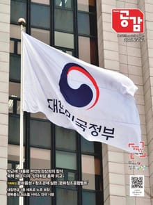 위클리 공감 349호