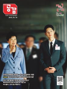 위클리 공감 351호