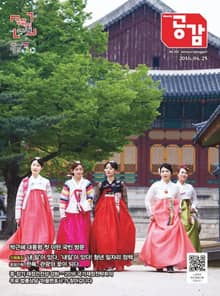 위클리 공감 352호