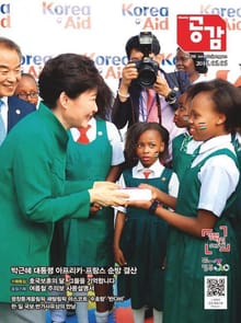 위클리 공감 358호