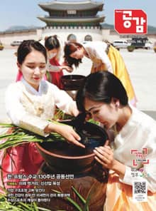 위클리 공감 359호