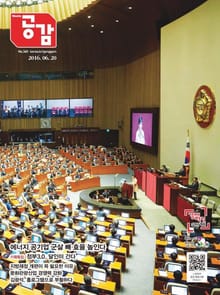 위클리 공감 360호