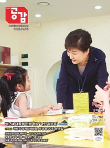 위클리 공감 362호