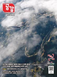 위클리 공감 372호