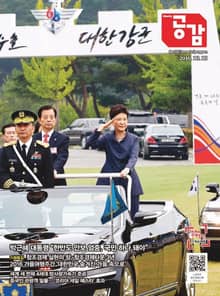 위클리 공감 374호