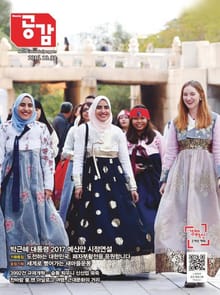 위클리 공감 377호