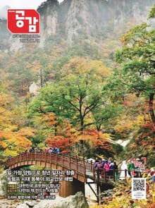 위클리 공감 380호