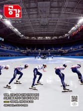 위클리 공감 384호 표지 이미지