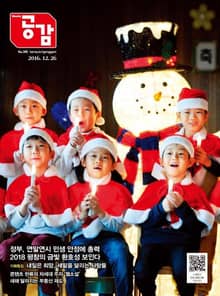 위클리 공감 385호