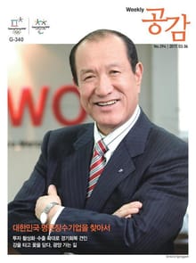 위클리 공감 394호