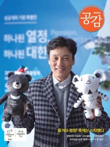 위클리 공감 440호