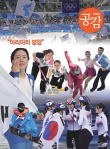 위클리 공감 442호
