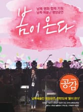 위클리 공감 448호 표지 이미지