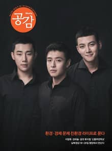 위클리 공감 470호