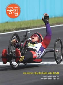 위클리 공감 474호