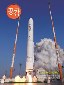 위클리 공감 481호