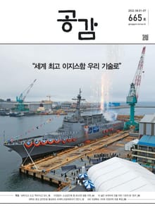 위클리 공감 665호