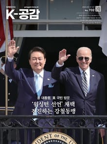 K-공감 702호