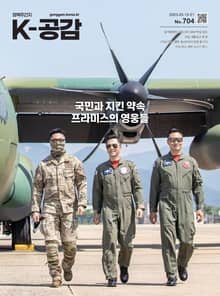 K-공감 704호