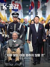 K-공감 718호 표지 이미지
