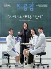K-공감 800호 표지 이미지