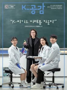 K-공감 800호