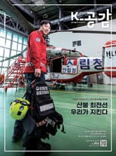 K-공감 806호 표지 이미지