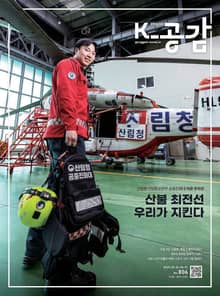 K-공감 806호