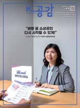 K-공감 814호 표지 이미지