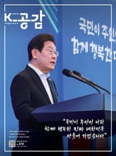 K-공감 818호 표지 이미지