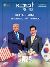 K-공감 828호 표지 이미지