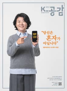 K-공감 830호