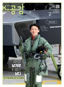 K-공감 837호