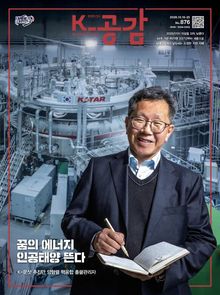 K-공감 876호