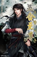 오합지존 25화